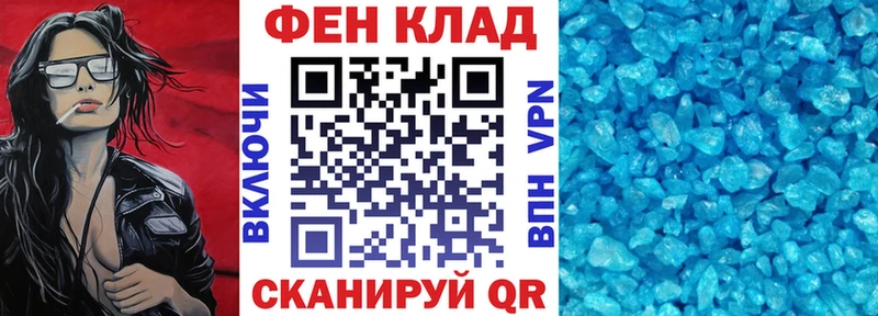 купить   Кувандык  сайты даркнета телеграм  АМФЕТАМИН VHQ 