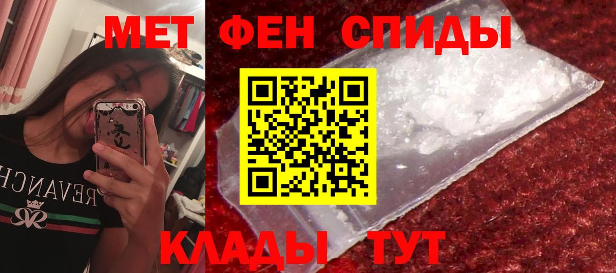 АМФЕТАМИН 97% Кувандык