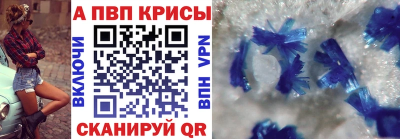 A-PVP СК Кувандык