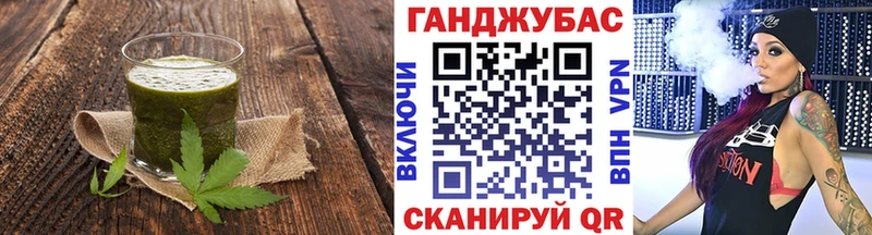 Cannafood марихуана  МЕГА   даркнет какой сайт  цены наркотик  Кувандык 