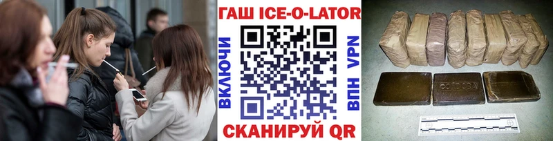 ГАШ убойный  Кувандык 