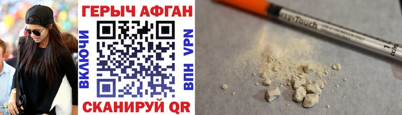 Героин VHQ  сколько стоит  ссылка на мегу онион  Кувандык 