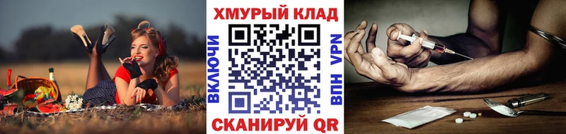 ГЕРОИН афганец Кувандык