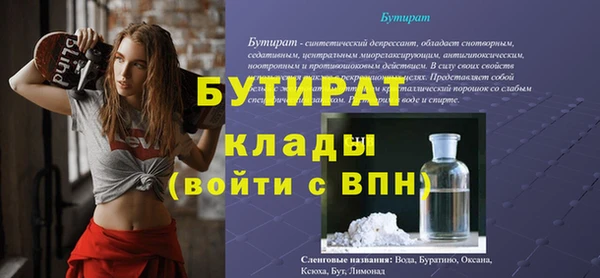 мескалин Балахна