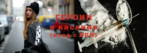 мескалин Балахна