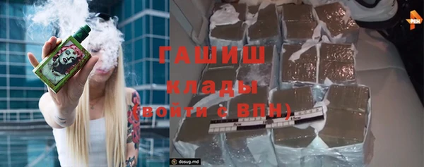 COCAINE Балабаново