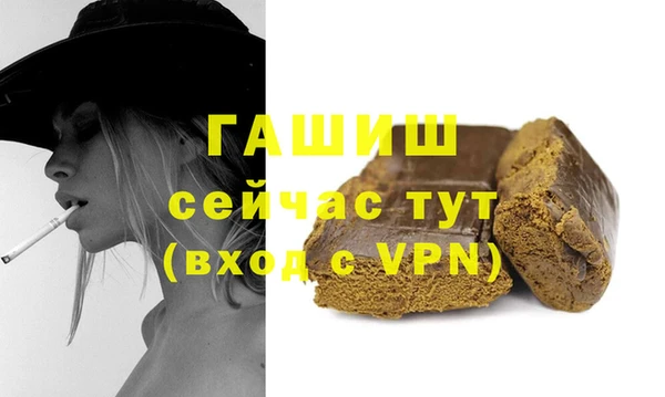 PSILOCYBIN Баксан