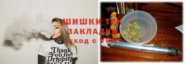 COCAINE Балабаново