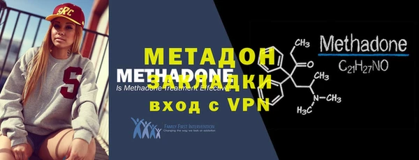мескалин Балахна
