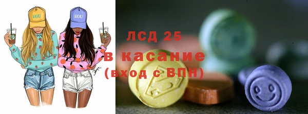 COCAINE Балабаново