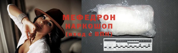 PSILOCYBIN Баксан
