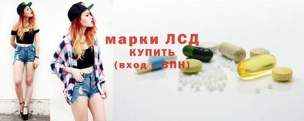 COCAINE Балабаново