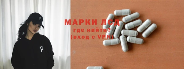 мескалин Балахна