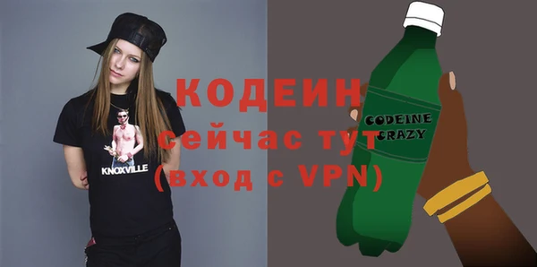 мескалин Балахна