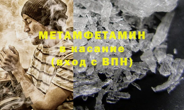 COCAINE Балабаново