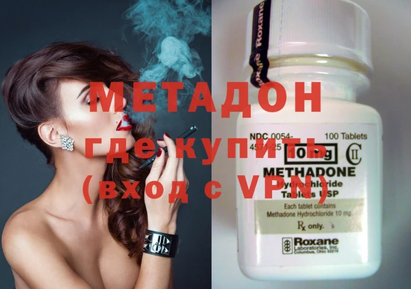 COCAINE Балабаново