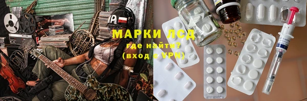 мескалин Балахна