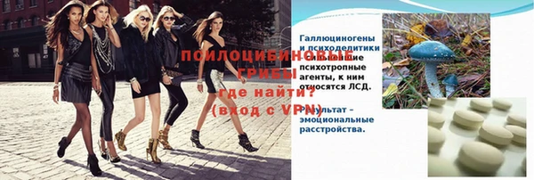 мескалин Балахна