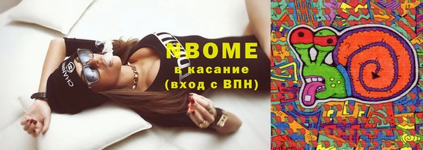 мескалин Балахна