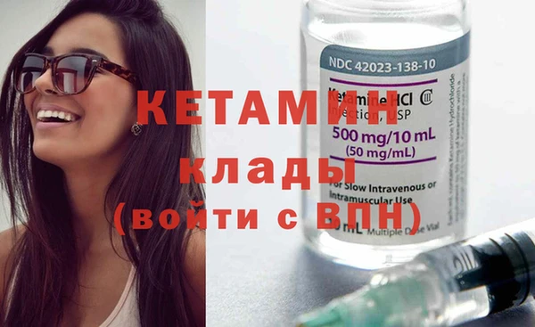 мескалин Балахна