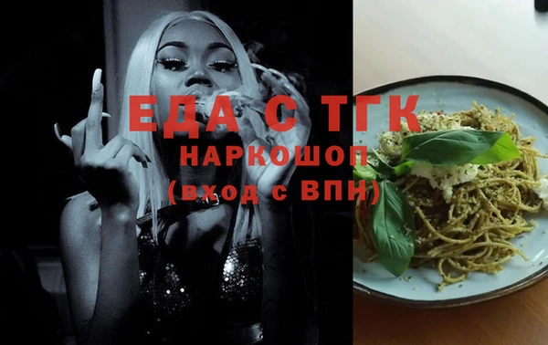 мескалин Балахна