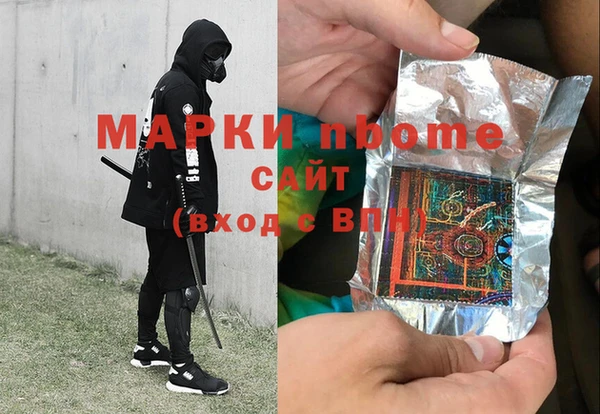 COCAINE Балабаново