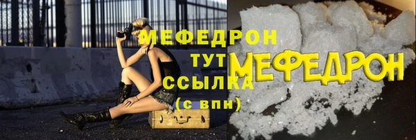 мескалин Балахна
