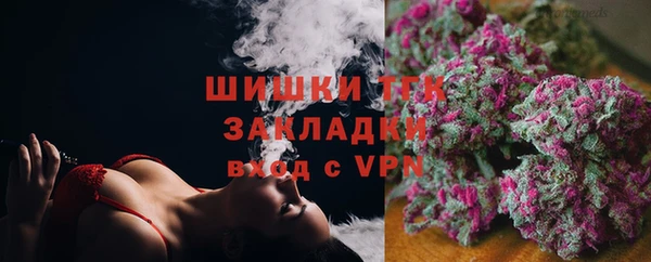 COCAINE Балабаново