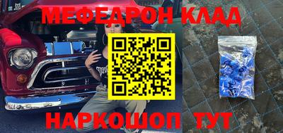 Альфа ПВП Камышлов
