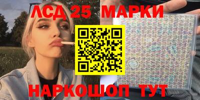 2c-b Кандалакша