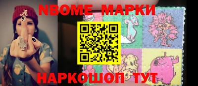 марки lsd Канаш