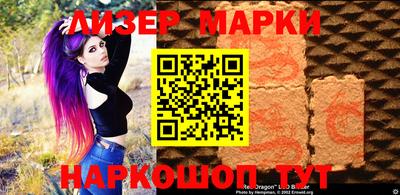 марки lsd Канаш