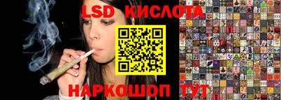2c-b Кандалакша