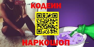 2c-b Кандалакша