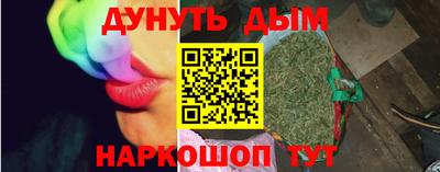 2c-b Кандалакша