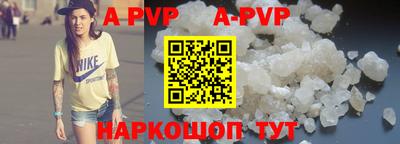 Альфа ПВП Камышлов