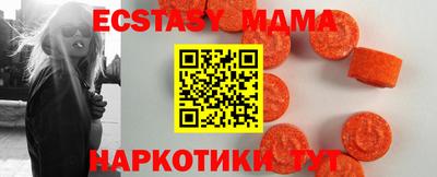 2c-b Кандалакша