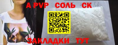 марки lsd Канаш