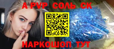 2c-b Кандалакша