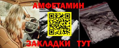 Альфа ПВП Камышлов