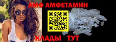 Альфа ПВП Камышлов