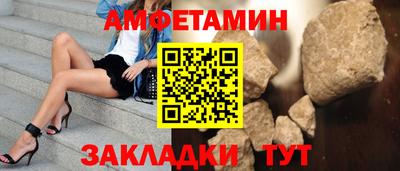 Альфа ПВП Камышлов