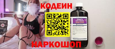 Альфа ПВП Камышлов