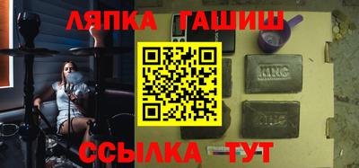 Альфа ПВП Камышлов