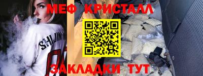 2c-b Кандалакша