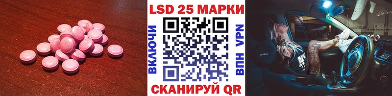 LSD-25 экстази кислота Кувандык