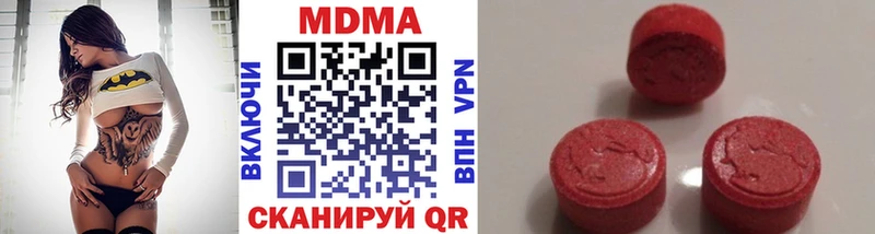 как найти наркотики  Кувандык  МДМА кристаллы 