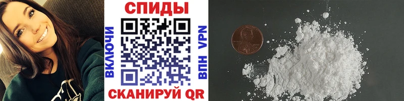 МЕТАМФЕТАМИН винт Кувандык