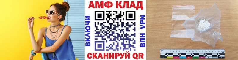 Первитин витя  Кувандык 