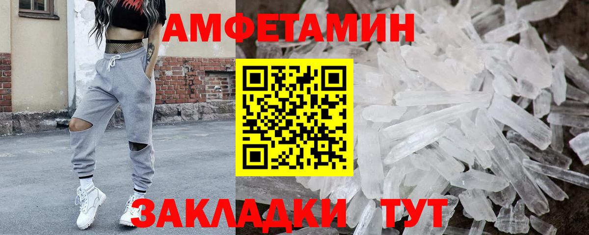 МЕТАМФЕТАМИН Methamphetamine Кувандык